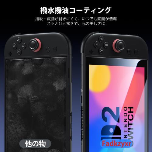 Fadkzyxr 1枚入りSwitch 2 用 ガラスフィルム ガイド枠付き 旭硝子素材製 強化ガラス 9H硬度 高光沢 99%高透過率 自動貼り付け 自動除塵 気泡レス 自動吸着 飛散防止 撥水撥油 耐衝撃 貼付け簡単 スイッチ 2 用 フィルム