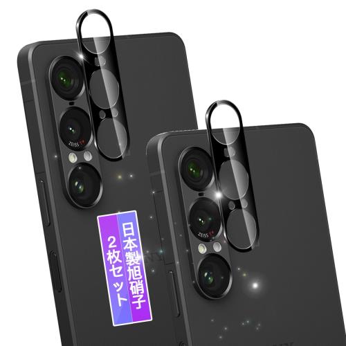 2�祻�å� �б� Xperia 1 VII SO-51F / XQ-FS44 / SOG15 ����� ��� �ݸ�С� 2�� �������Ǻర�˻��� ɽ�̹���9H...