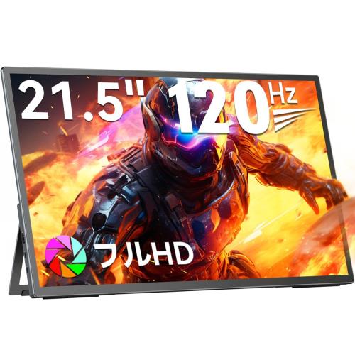 EVICIV モバイルモニター 21.5インチ 1080P モバイルディスプレイ 広色域 IPS液晶パネル 自立型スタンド VESA対応 HDRモード対応 スピーカー内蔵 Type-C/ミニ HDMI