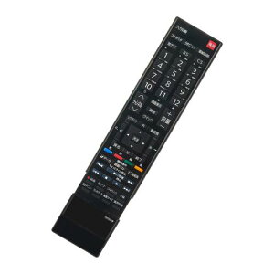 テレビリモコン CT-90348 fit for 東芝 regza レグザ テレビ 19RE2 22RE2 26RE2 19RS2 37R1 42R1 32H1 37H1 32H1S 32RES1 37RES1 32RE1 32RE2など
