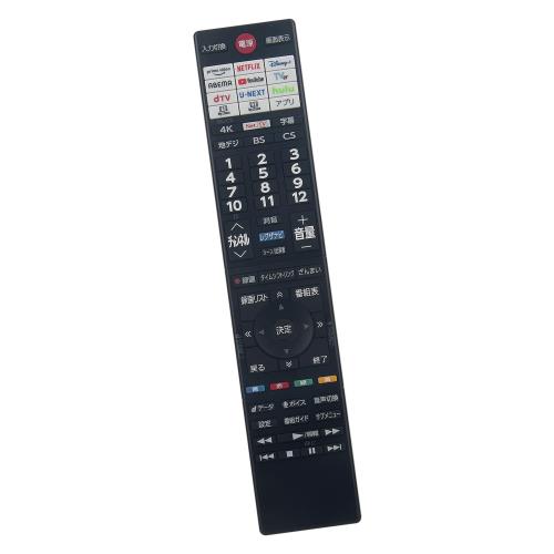 東芝 CT-90499 対応 汎用リモコン