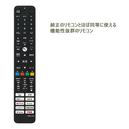 ALLIMITY 代替リモコンRC610JJR4 RC610JJR5 FITS FOR TCL テレビ 43P635 50P635 43C635 50C635 55C635 65C635 55C735 65C735 75C735 55C835 65C835など 音声検索対応