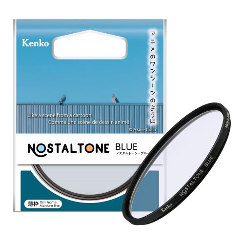ケンコー(Kenko) ソフトフィルター ノスタルトーン・ブルー 52mm ソフト効果・色彩効果 アニメのワンシ..