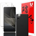 2+2枚セッUNEED Xperia Ace II 用のガラスフィルム(2枚)+カメラフィルム(2枚)SO-41B/ace 2 用の フイルム 強化液晶保護フィ...