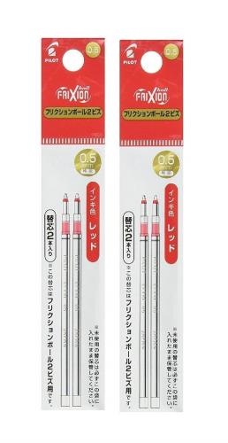 パイロット フリクションボール2ビズ用替芯 (極細)0.5mm 赤2本セット LFTRF40EF-2R 2パック入り計4本