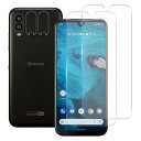 対応 Android One S9 S9-KC / One S10 S10-KC フィルム 2+2枚セット- 国産旭硝子素材 android one s9 ガラ...