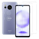 対応 AQUOS Sense8 SHG11 SH-54D ガラスフィルム 指紋認証対応 2+2枚セット- 国産旭硝子素材 sense 8 フィルム (2枚) +...