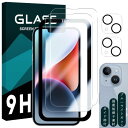 対応 iPhone 14 plus ガラスフィルム 2+2枚セット 国産旭硝子素材 ガイド枠付き apple iphone14 plus フィルム + レンズフ...