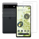 対応 Google Pixel 6 フィルム 指紋認証対応 2+2枚セット 国産旭硝子素材 Google Pixel6 ガラスフィルム ピクセル6 強化ガラス ...