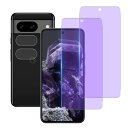 ブルーライトカット 93% 2+2枚セット Wekrsu 国産旭硝子素材 強化ガラス 対応 Google Pixel8 5G ガラスフィルム (2枚入り) + ...