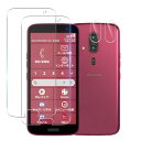 らくらくスマートフォン F-53E ガラスフィルム 2+2枚セット- 国産旭硝子素材 らくらくスマートフォン F-53E フィルム (2枚) +レンズフィルム ...