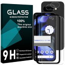 対応 Google Pixel 9A ガラスフィルム 指紋認証対応 ガイド枠付き 2+2枚セット- 国産旭硝子素材 Pixel9A 5G フィルム (2枚入り)...