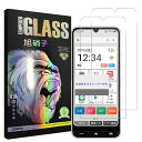 対応 ZTE かんたんスマホ4/ A402ZT フィルム 2枚セット- 国産旭硝子素材採用 かんたんスマホ4 ガラスフィルム A402ZT 強化ガラス 液晶保護...