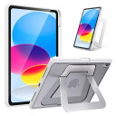 米軍MIL規格・縦置き/横置きスタンドiPad A16 ケース 第11世代(2025)/第10世代(2022)対応 専用カバー アルミ調節式 縦横スタンド ペンシルホルダー付き 薄型 軽量 耐衝撃 半透明カバー (ホワイト)