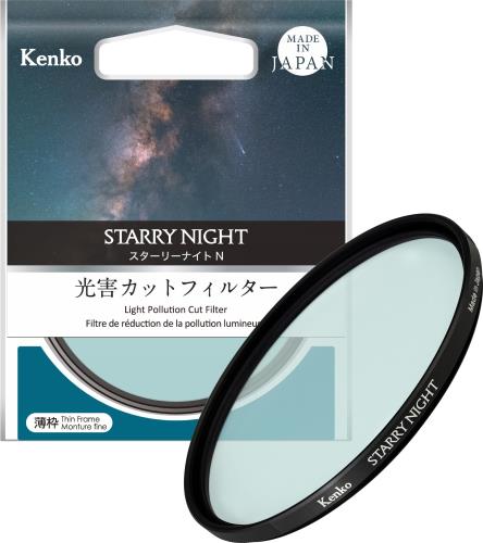 ケンコー(Kenko) 光害カットフィルター スターリーナイト N 72mm 星景・夜景撮影用 夜空本来の色合いを表現 日本製 722633