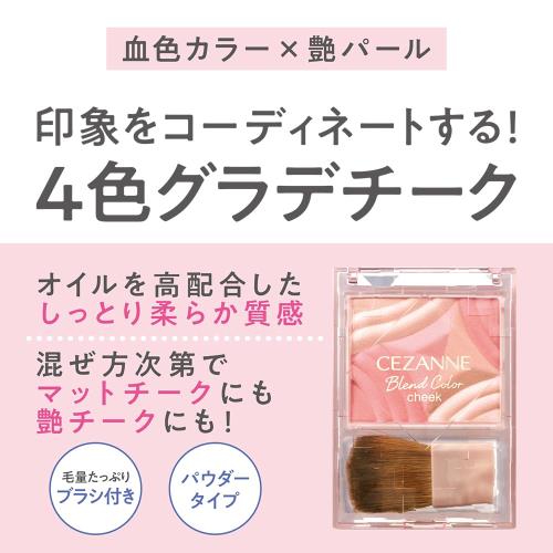 ������� �֥��ɥ��顼������ 02 �ࡼ�ɥԥ� 4.5g ���ݤ򥳡��ǥ��͡��Ȥ��륰��ǡ�����������