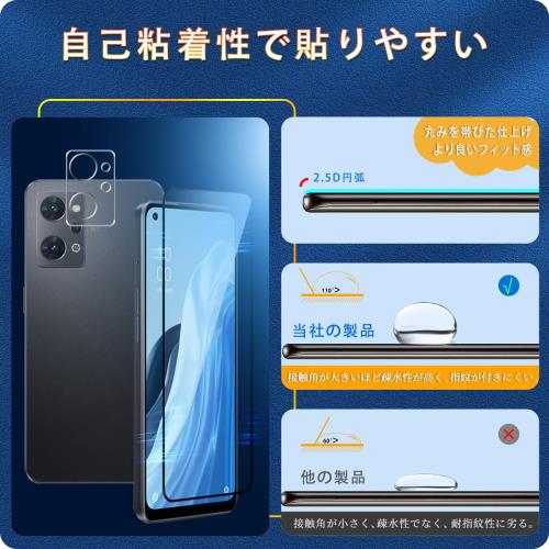 宇宙航空材料・硬度10H 対応 OPPO Reno7 A / Reno9 A ガラスフィルム + レンズフィルム 指紋認証対応 2+2枚セット-国産旭硝子素材 oppo reno7 a フィルム 黒縁 強化ガラス 液晶 保護フィルム ラウンドエッジ加工 自動吸着 気泡ゼロ 耐衝撃 飛散防止 指紋防止 WEKREN7ASY4 ? ?