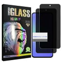 指紋認証 2枚 覗き見防止Wekrsu 国産旭硝子素材 強化ガラス 対応 Galaxy A36 5G ガラスフィルム ギャラクシーA36 保護フィルム カバー ...