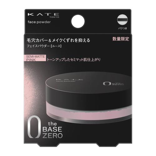 KATE - ケイト フェイスパウダーZ セミマットピンク フェイスパウダーおしろい