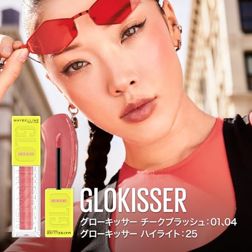 �ᥤ�٥�� MAYBELLINE ���������å��� �ϥ��饤���� 25 ���������顼 �ꥭ�åɥ�����