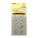 KIYOHARA サンコッコー スナップ 6組入り 直径12mm 白 SUN10-06