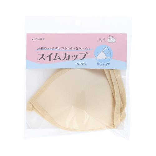 清原(KIYOHARA) サンコッコー スイムカップ ベージュ SUN50-203