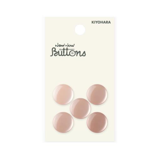 KIYOHARA ナウナウボタン カラーボタン パール調 裏穴 5個入り 直径15mm ベージュ NWN320