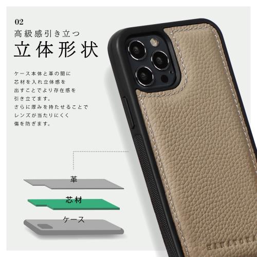 HANATORA iPhone13Pro ケース 本革 耐衝撃 バンパー型 スマホケース スマホ ストラップ 付き シュリンクレザー ギフト トープ SPGGZ-13Pro-Taupe