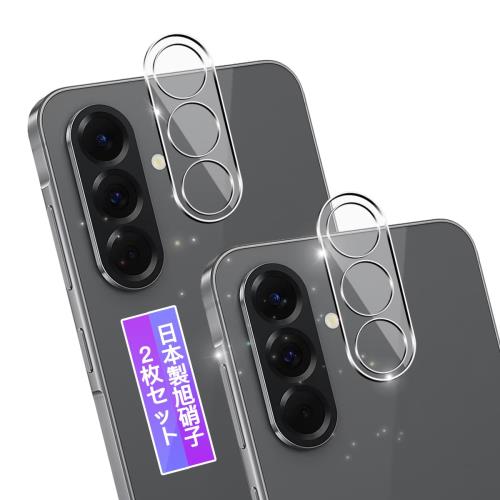乐天商城 - 2枚セット 対応 Galaxy A56 5G カメラ レンズ 保護カバー 2枚 日本製素材旭硝子製 表面硬度9H 対応 Galaxy A56 レンズフィルム カメラ保護フィルム 高透過率 飛散防止 3D 高感度タッチ 気泡防止 耐指紋 撥油性 ラウンドエッジ加工 簡単貼り付け FAMROLLS 対応 ギャラクシー