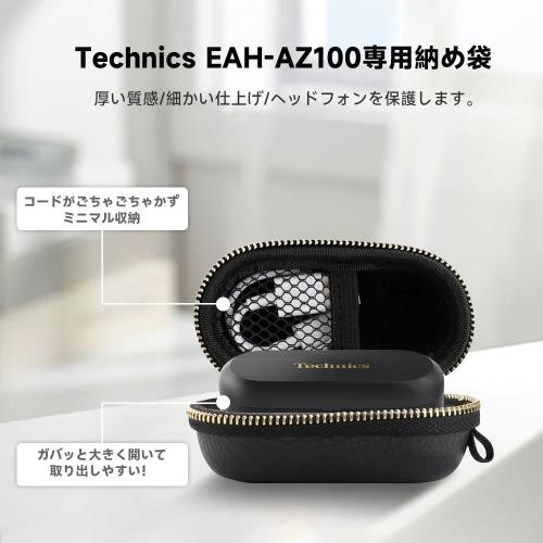 For Technics EAH-AZ100 ケース 保護カバー 収納バッグ [HVUYAL] 撥水性 全面保護 軽量 汚れ・衝撃に強い キャリングケースワイヤレスイヤホン ガジェット保管に適用 持ち運び便利(ブラック) fidela-10690798 FIDELA サンプル画像3