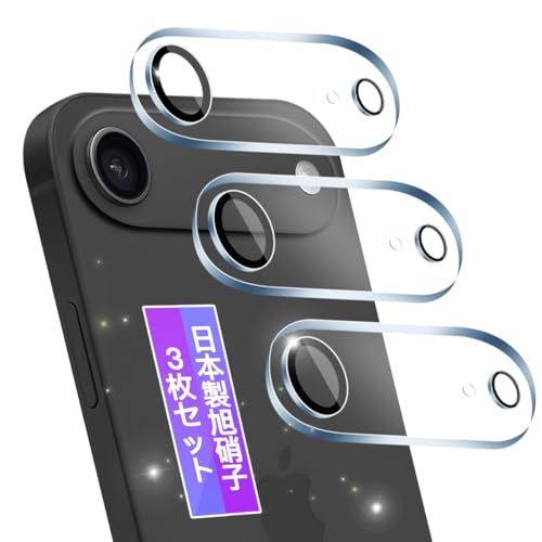 3枚セット 日本旭硝子製 対応 iPhone 17 Air カメラ保護 フィルム 対応 いphone17Air カメラフィルム カメラカバー phone17air 用 レンズフィルム カバー iphone air 用 カメラ保護ガラス 全面保護 2眼レンズ保護 表面硬度9H 高透過率 飛散防止 気泡防止 簡単貼り付け FAMROL