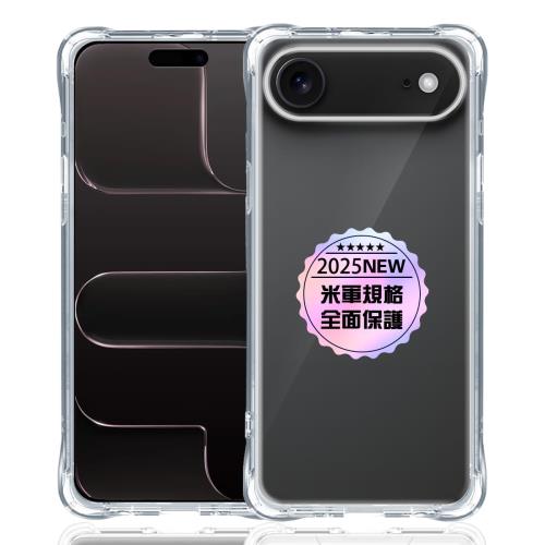iPhone 17 Air 専用クリア ソフト シリコン TPU ケース 四隅?化保護 米軍MIL規格 対応 アイフォン17 air カバー 液晶 スマート いphone17 air TPUカバー 保護ケース