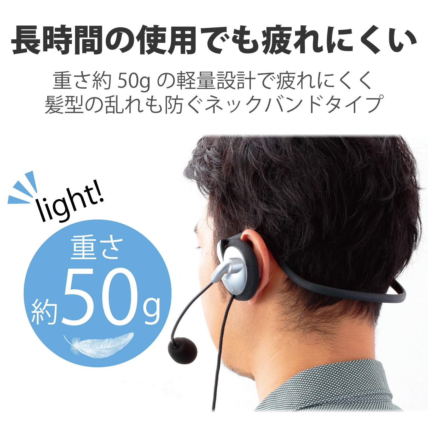 エレコム ヘッドセット マイク 4極 両耳 ネックバンド 耐久コード1.8m HS-NB05TSV
