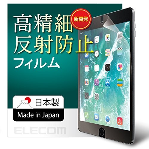エレコム iPad 9.7 第6/5世代 (2018/2017年) フィルム 防指紋エアーレス 高精細 反射防止 TB-A179FLFAHD