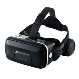 エレコム VRゴーグル VRヘッドセット ヘッドホン一体型 スマホ用 メガネ対応 目幅調節可 ピント調節可 4.8~7インチ iPhone Android対応 3D 非球面光学レンズ Youtube動画など ブラック VRG-EH03BK
