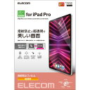 エレコム iPad Pro 12.9 第6/5/4/3世代 (2022/2021/2020/2018年) 保護フィルム 高光沢 指紋防止 TB-A22PLFLFANG クリア