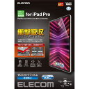 エレコム iPad Pro 12.9 第6/5/4/3世代 (2022/2021/2020/2018年) 保護フィルム 反射防止 衝撃吸収 抗菌 TB-A22PLFLFPN クリア