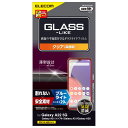 エレコム Galaxy A22 5G / A21 シンプル / A21 / A20 対応 ガラスライクフィルム 薄型 ブルーライトカット PM-G217FLGL...