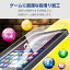 エレコム iPhone15 Plus ガラスフィルム ゲーム向け ゲーミング 指すべり3倍長持ち ブルーライトカット付き 硬度10H 貼付けツール付き クリア PM-A23BFLGGEBL