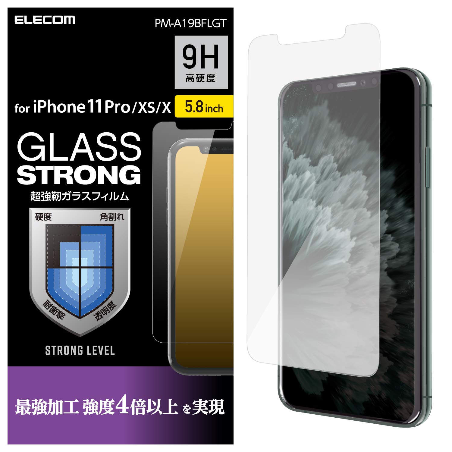 쥳 iPhone 11 Pro/iPhone XS/iPhone X 饹 ե 3 [ѳˤ⶯Ƕù] Ʃ PM-A19BFL...
