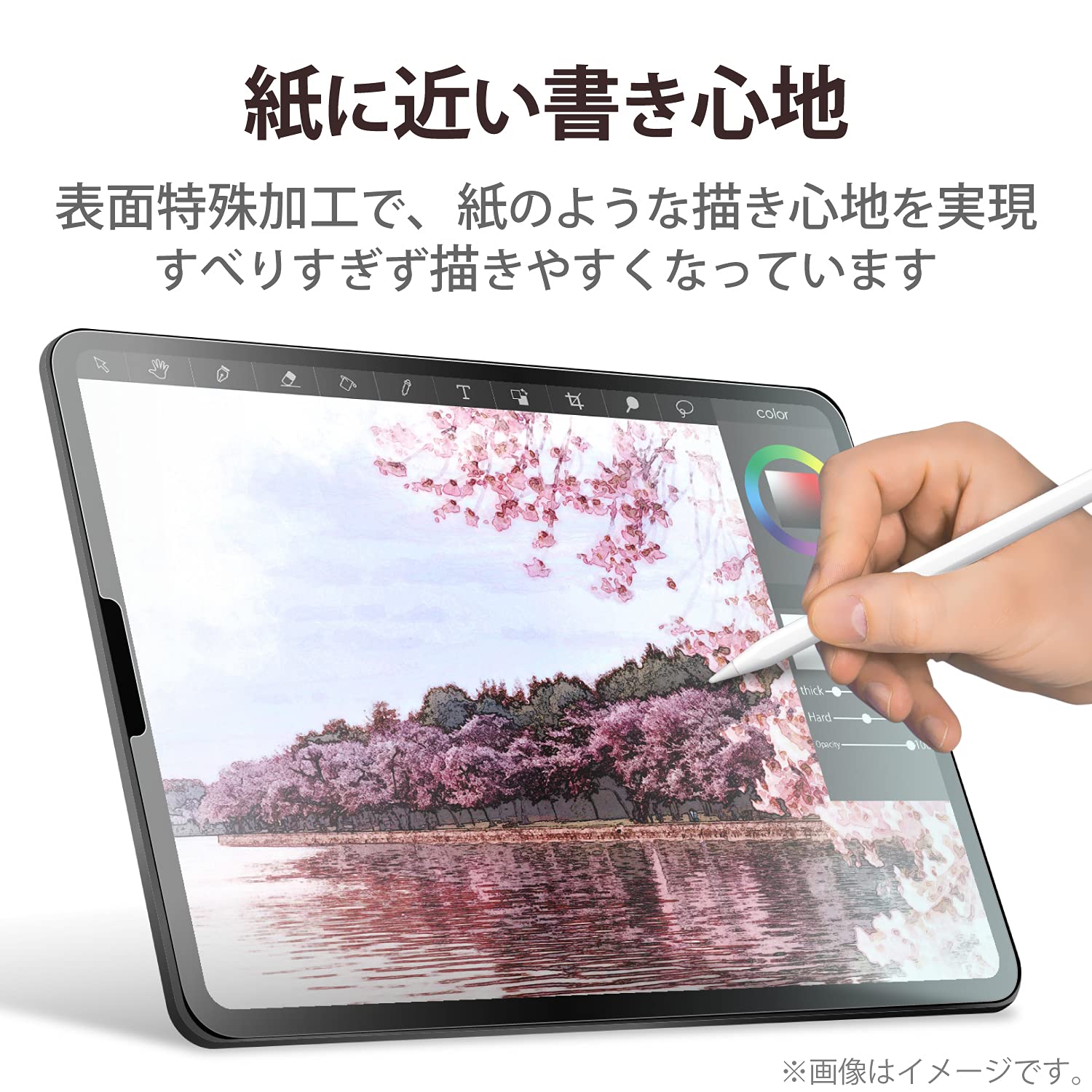 ���쥳�� iPad Pro 12.9����� ��6/5/4/3���� (2022/2021/2020/2018ǯ) �ݸ�ե���� �ڡ��ѡ��ƥ������� ��Τ褦���������� ����Ȼ楿���� ȿ���ɻ� TB-A21PLFLAPLL