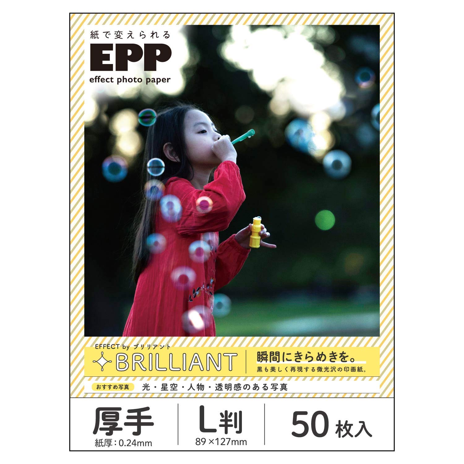 エレコム 写真用紙 L判 50枚 エフェクトフォトペーパー 厚手 0.24mm ドイツ製 お探しNo:D262 EJK-EFBLL50