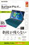 쥳 Surface Pro 4 ե ɻ ˢΩʤʤ륨쥹ù   TB-MSP4WFLFANG