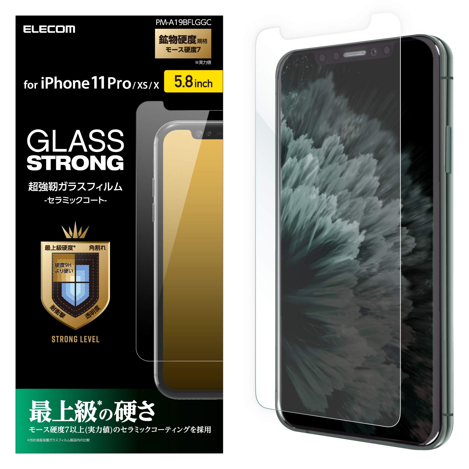 쥳 iPhone 11 Pro/iPhone XS/iPhone X 饹 ե ⡼7 [ŤǾΥߥå] PM-A19B...