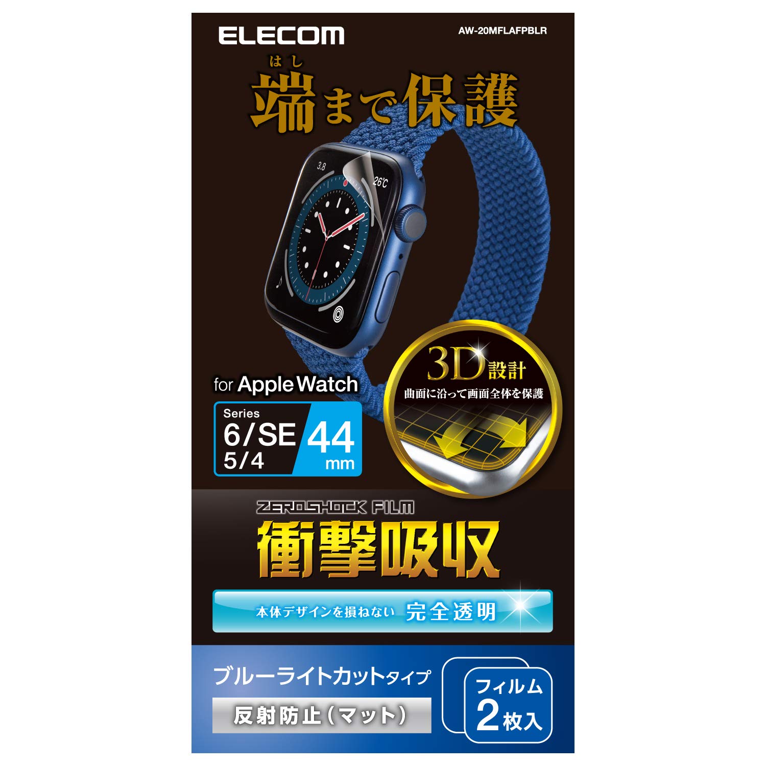 ���쥳�� �ե륫�С��ե���� �׷�ۼ� Apple Watch SE��Series 6��5��4 [44mm]�б� �ɻ��� ȿ���ɻ� �֥롼�饤�ȥ��å� AW-20MFLAFPBLR