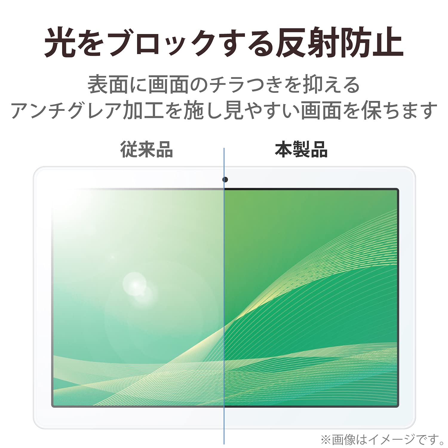 ���쥳�� LAVIE Tab E TE710(KAW) �ݸ�ե���� ������ �ɻ��� ȿ���ɻ� ���ꥢ