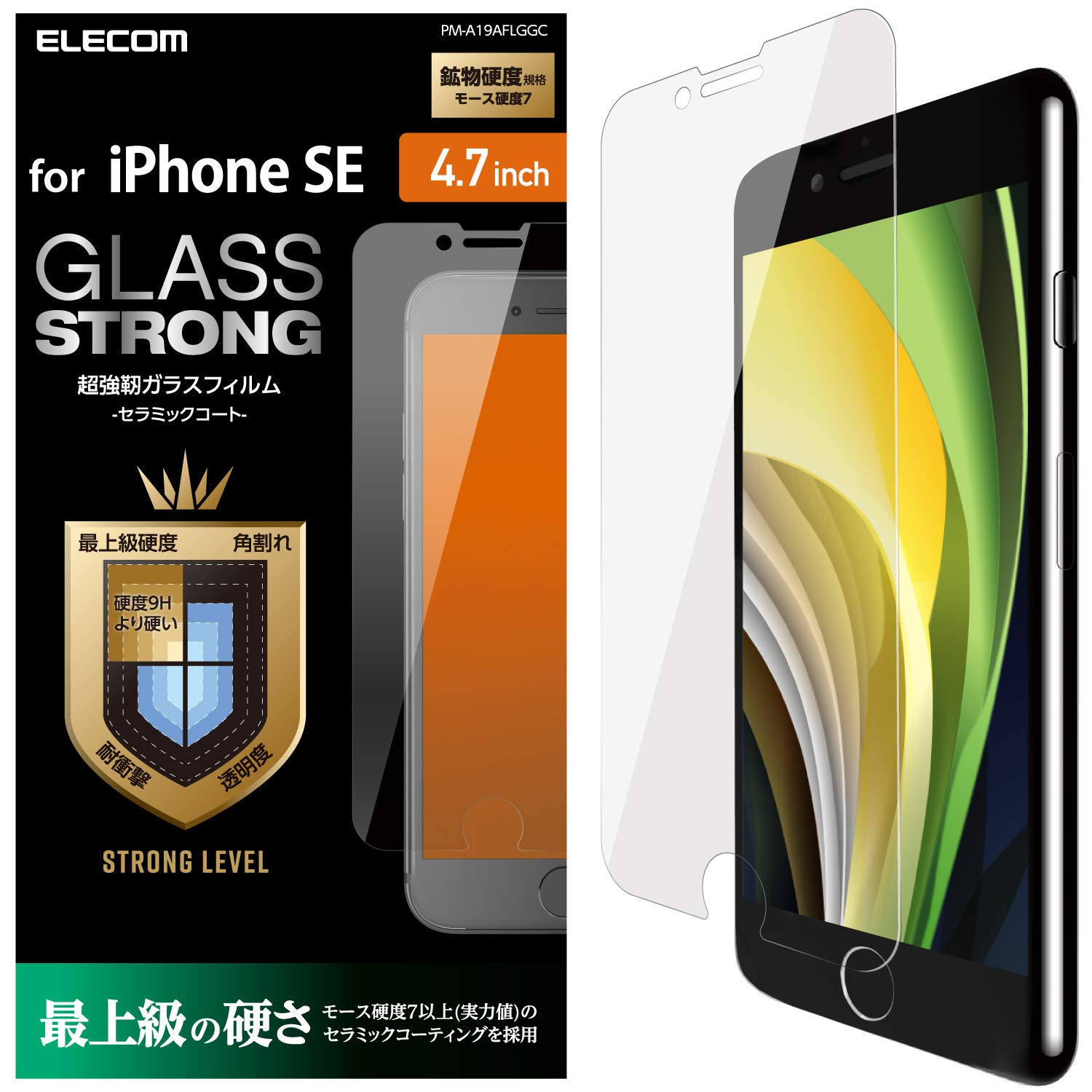 쥳 iPhone SE 2 2020 / 8 / 7 / 6s / 6 б ե 饹 ⡼7 [ŤǾΥߥå] ...