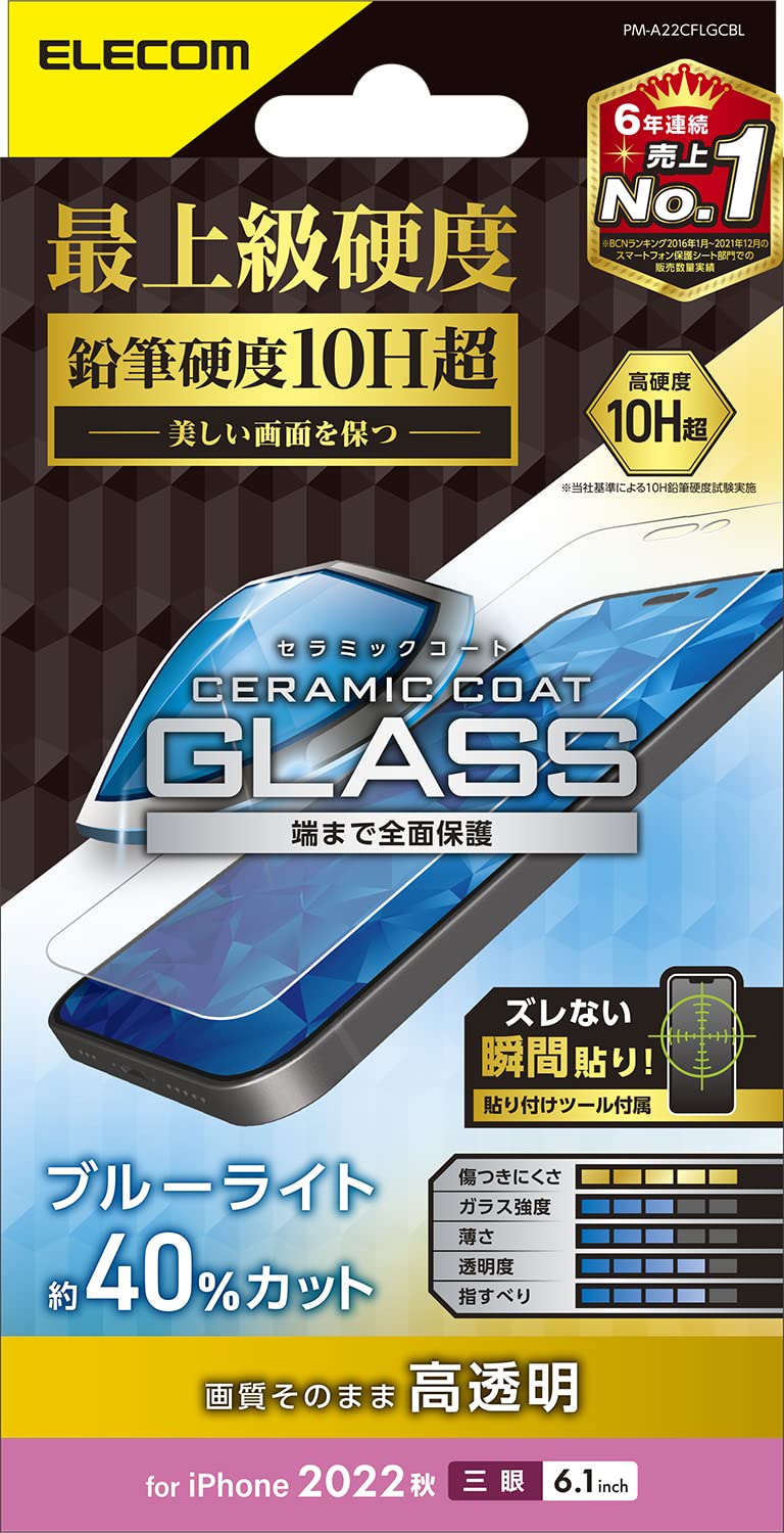 쥳 iPhone 14 Pro 饹ե ߥå ɽ̹10HĶ ֥롼饤ȥå ɻ ˶ ɻ 쥹  P...