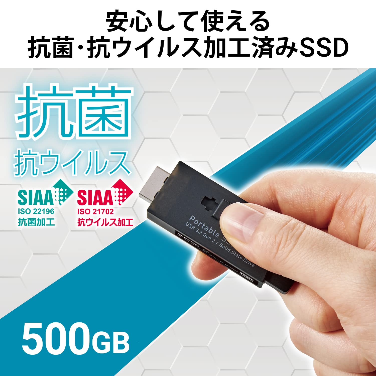 エレコム 外付けSSD 500GB USB3.2(Gen1) PS5/PS4(メーカー動作確認済) 抗菌 抗ウイルス加工 ブラック ESD-EHL0500GBK - Image 2