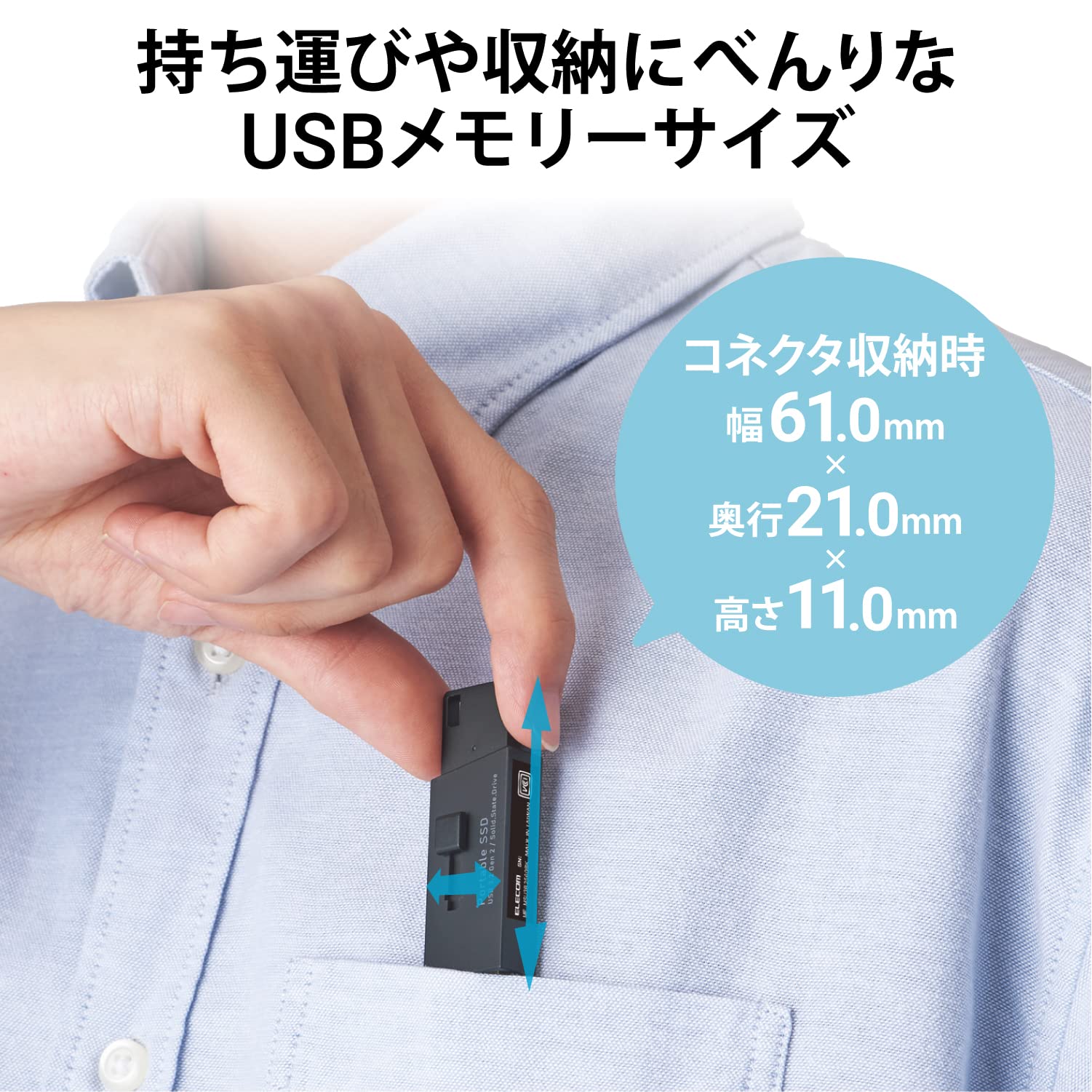 エレコム 外付けSSD 500GB USB3.2(Gen1) PS5/PS4(メーカー動作確認済) 抗菌 抗ウイルス加工 ブラック ESD-EHL0500GBK - Image 3
